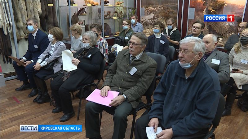 В Кирове прошли зоологические чтения памяти ученого-естествоиспытателя Сергея Маракова