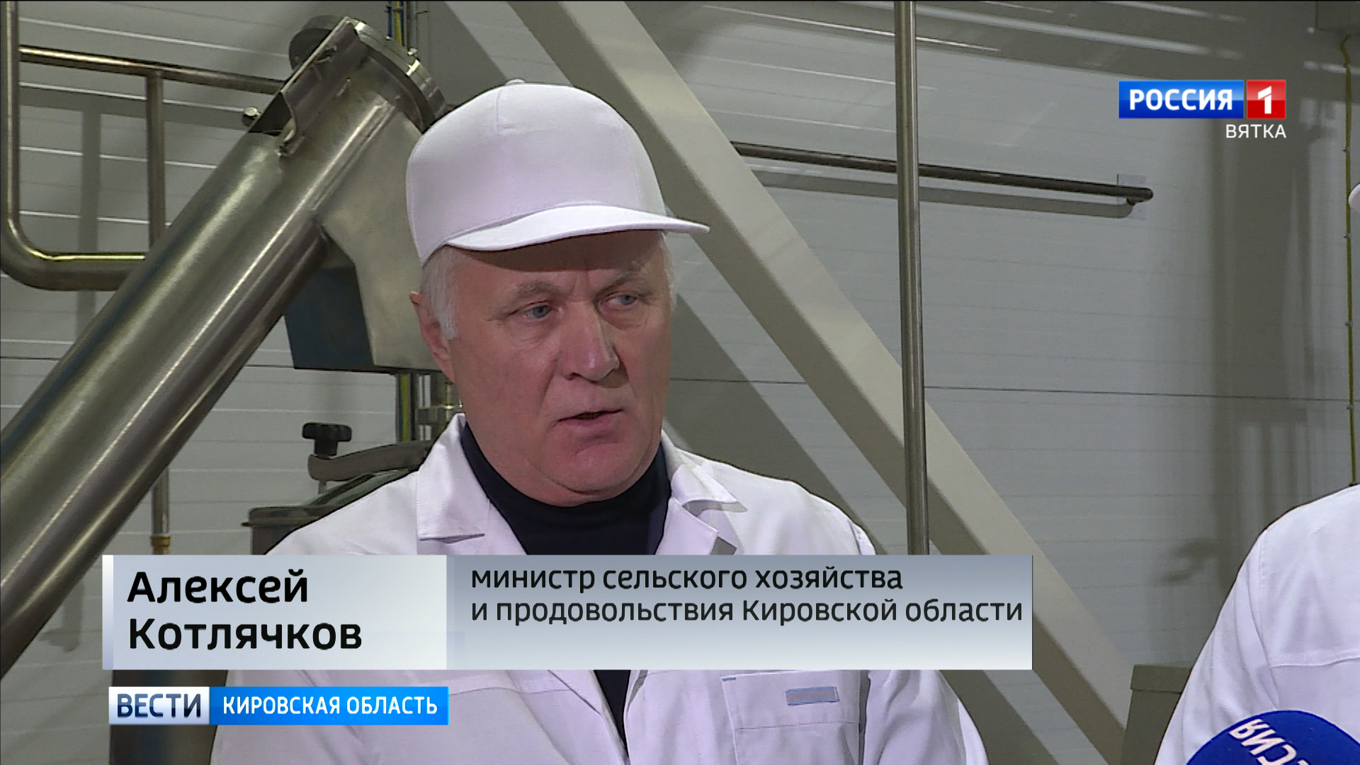 В Кировской области открылся завод по производству сыра » ГТРК Вятка -  новости Кирова и Кировской области