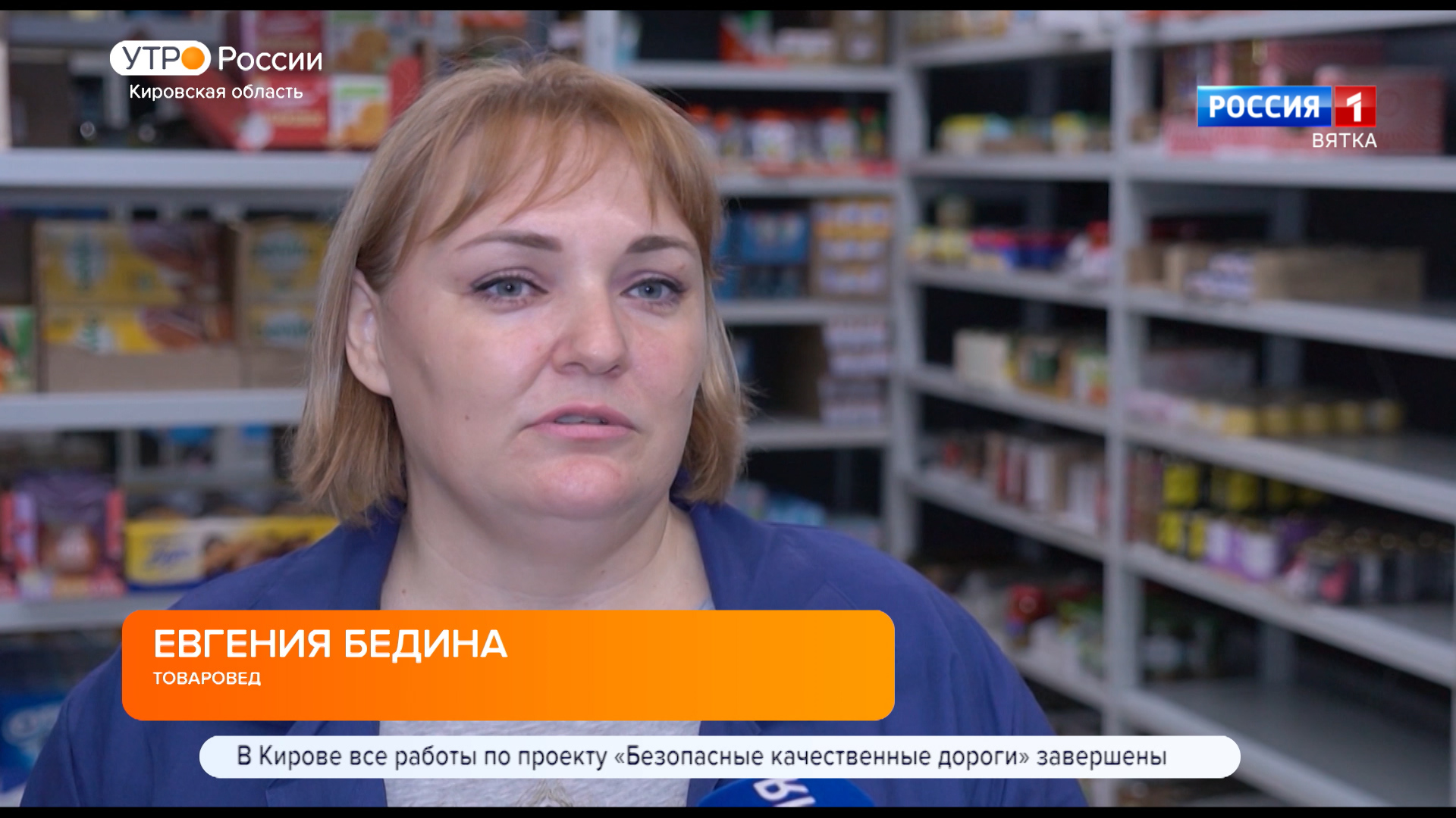 В Кирове начала работать сеть доставки продуктов «Самокат» » ГТРК Вятка -  новости Кирова и Кировской области