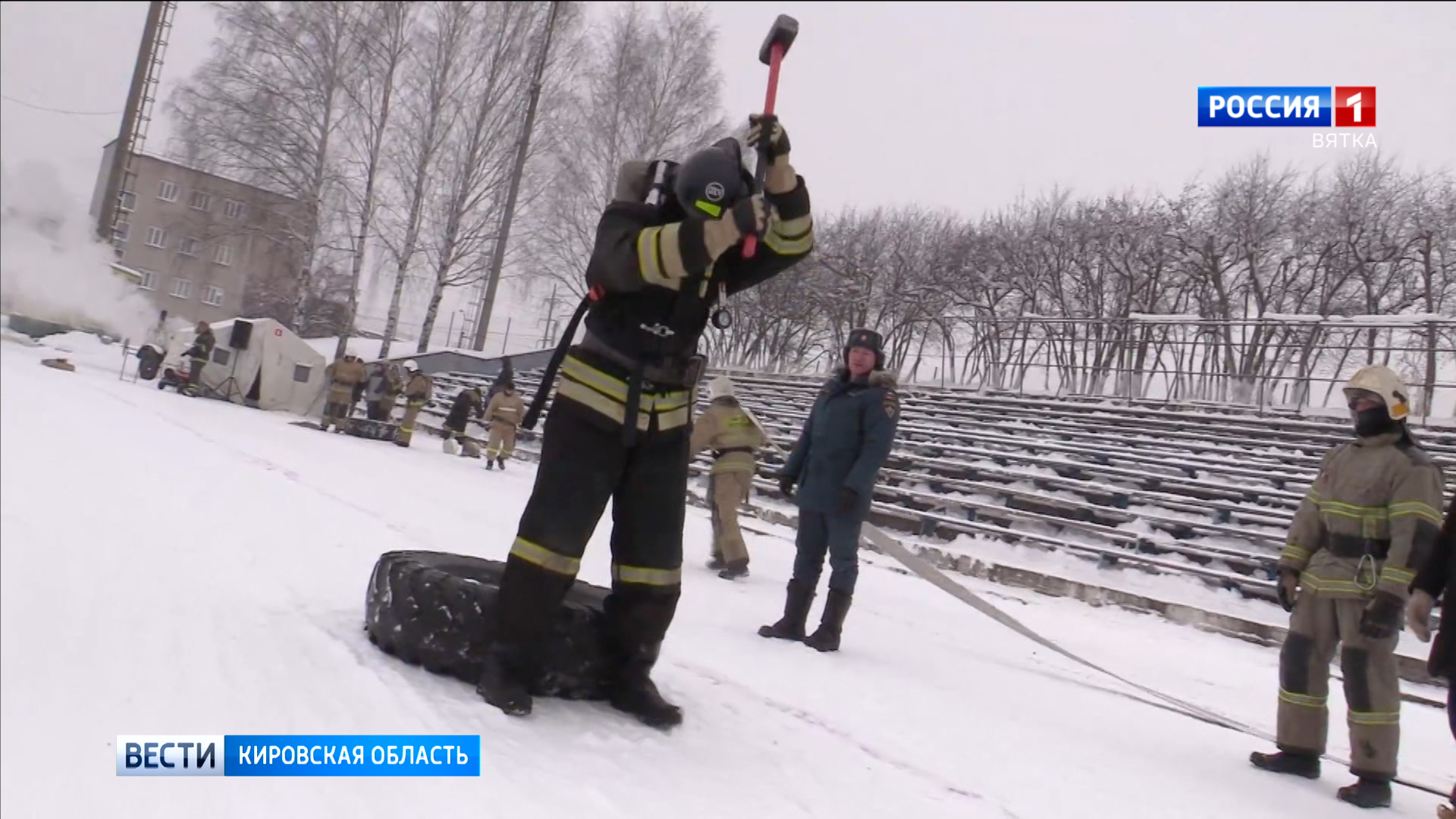 В Кирове прошли соревнования по пожарно-спасательному кроссфиту