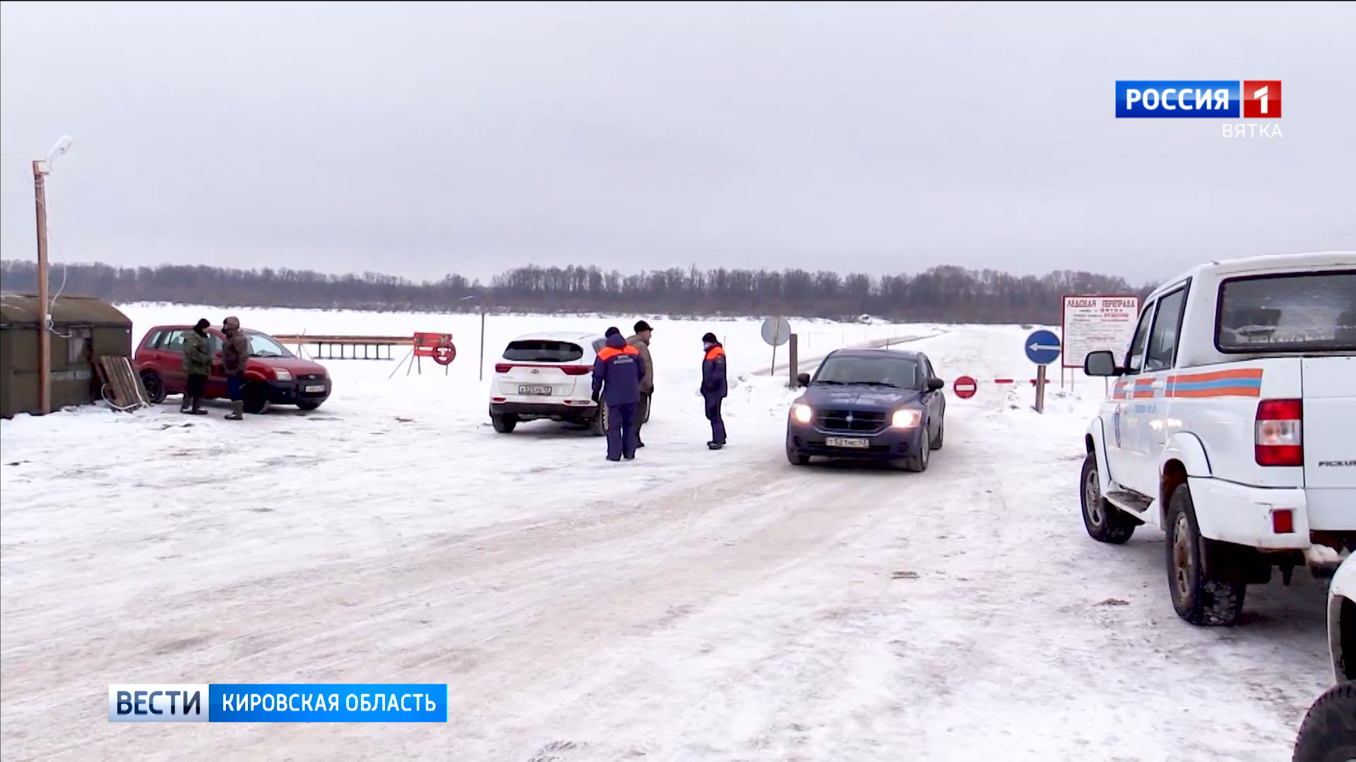 В Кировской области открылась первая автомобильная ледовая переправа через  Вятку » ГТРК Вятка - новости Кирова и Кировской области