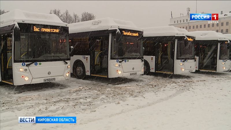 В Киров поступили 67 новых автобусов марки ЛИаЗ