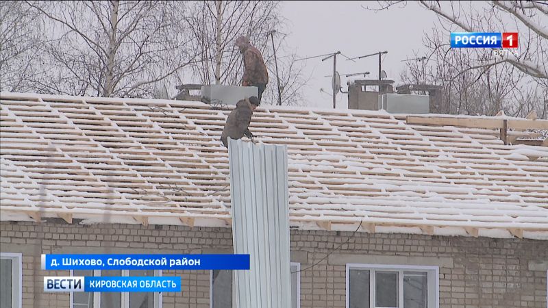 В Шихово ремонтируют кровлю и фасад здания школы