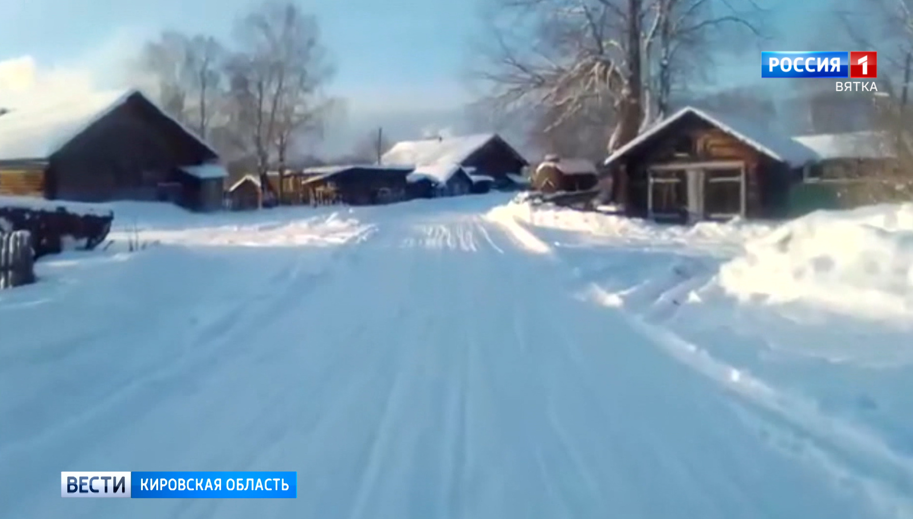 Жители деревни Борок три месяца живут в кромешной темноте » ГТРК Вятка -  новости Кирова и Кировской области