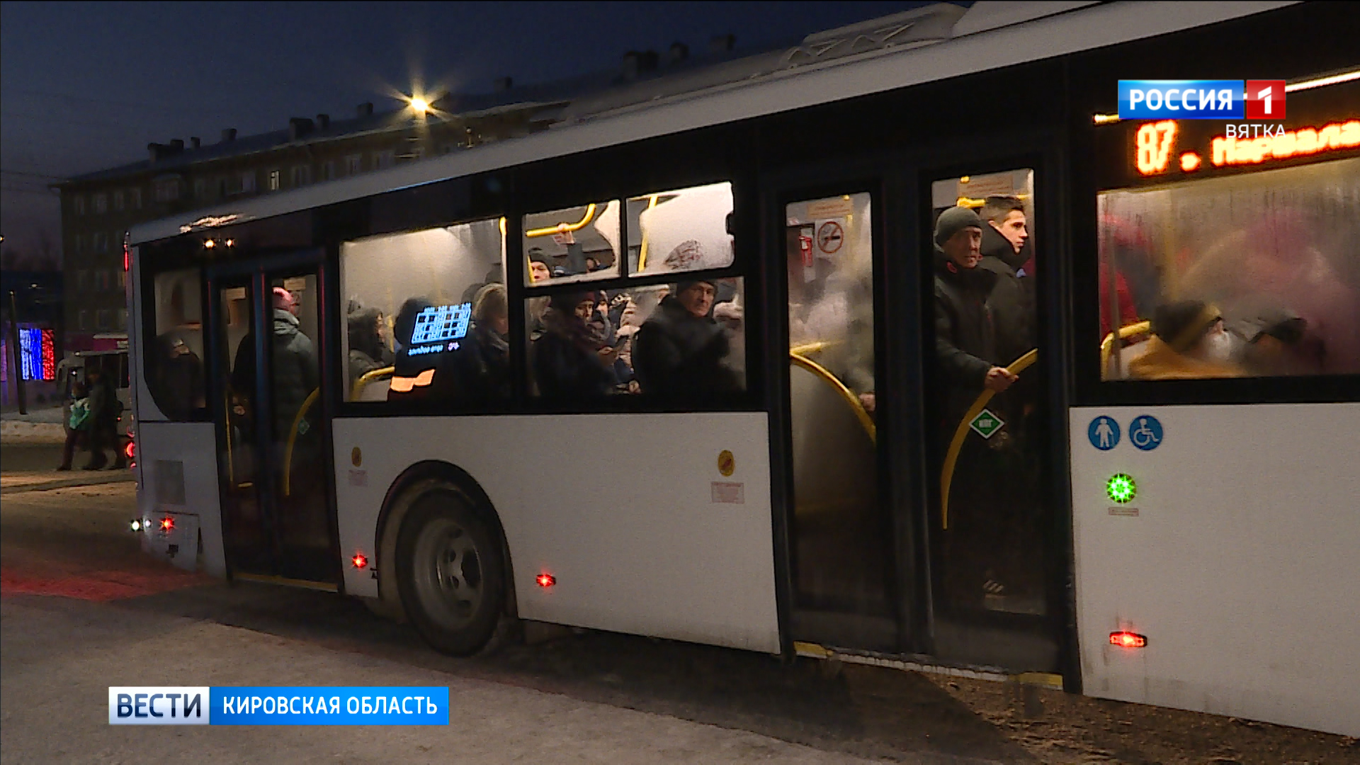 В Нововятске проверили работу общественного транспорта » ГТРК Вятка -  новости Кирова и Кировской области