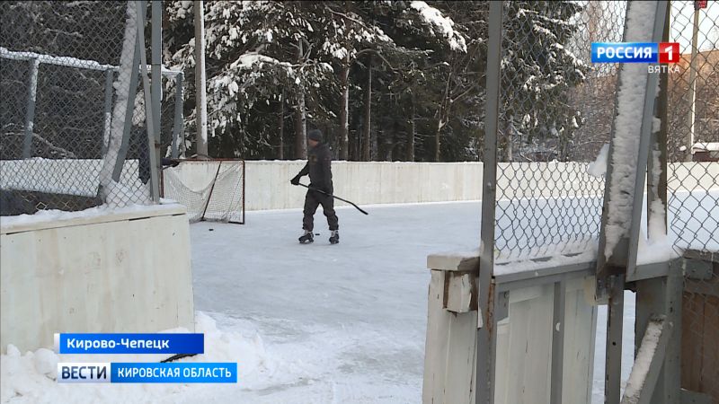 В Кирово-Чепецке возрождают дворовый хоккей