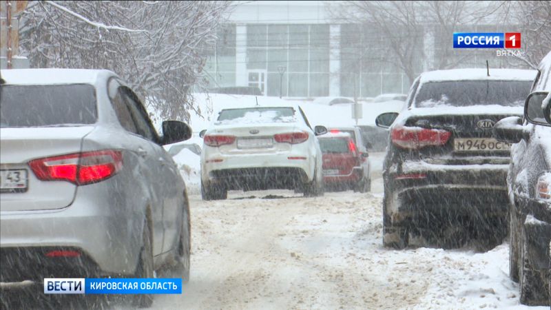 ГИБДД предупредила водителей об ухудшении погодных условий