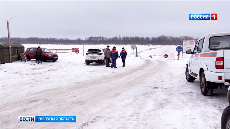 В Котельничском и Уржумском районах открыли ледовые переправы