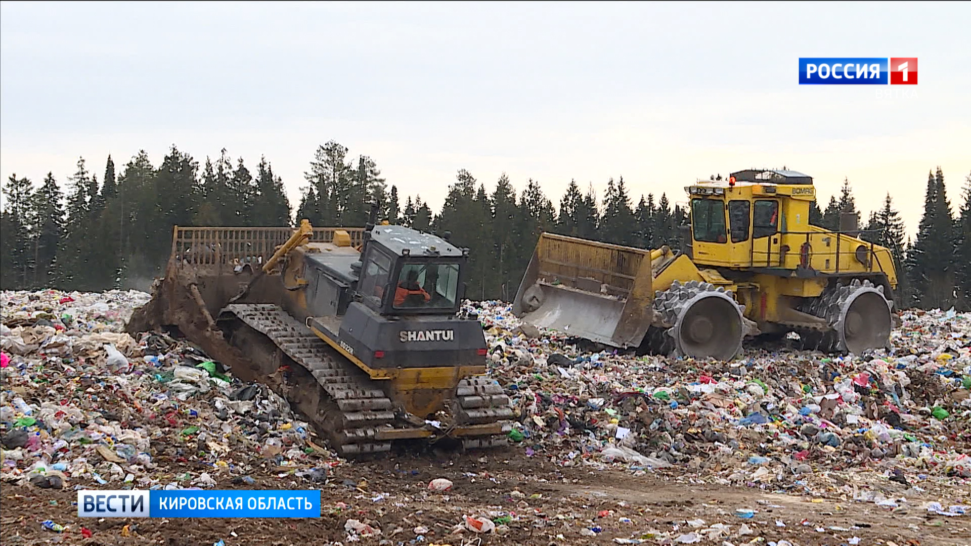 В Кировской области под строительство мусоросортировочного завода рассматривают семь участков