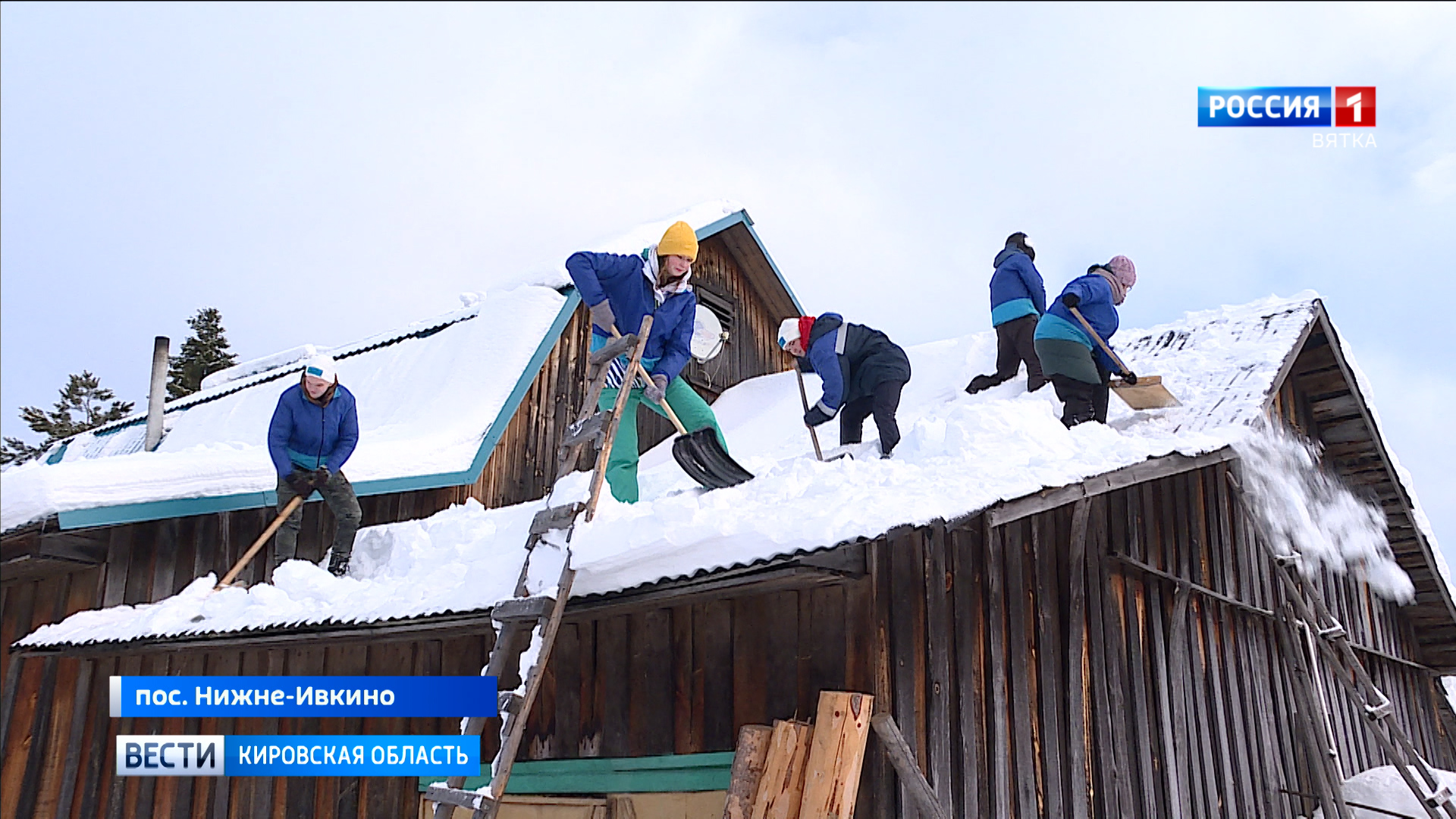 Кировская область