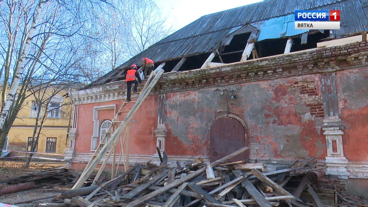 В Кирове отреставрируют здание Приказной избы » ГТРК Вятка - новости Кирова  и Кировской области