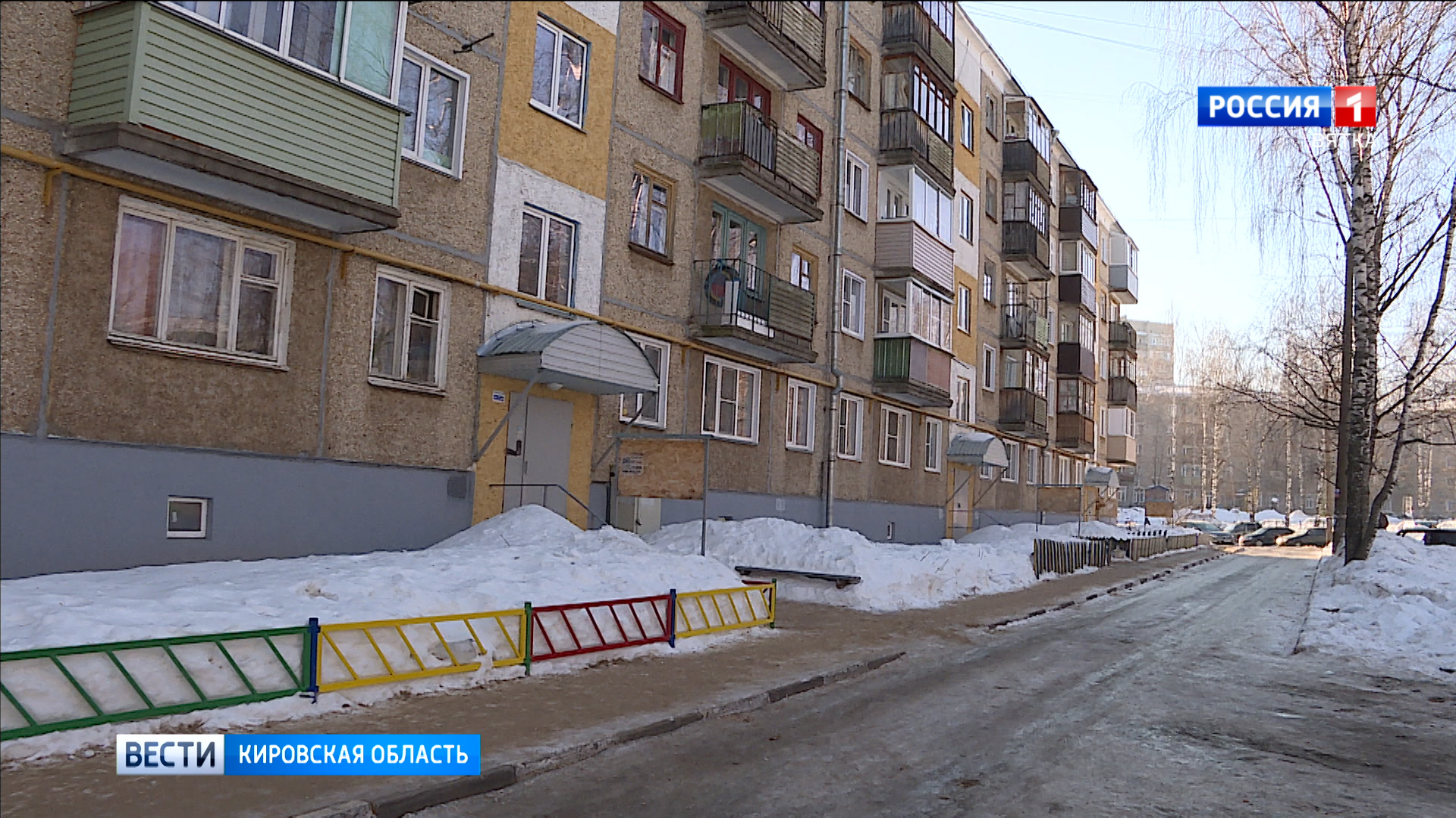 В Кирове продолжается общественный мониторинг состояния пешеходных зон и дворов