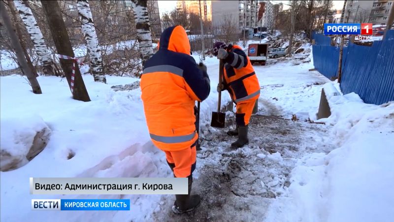 В Кировской области выявлено более 40 нарушений в уборке дворов и крыш