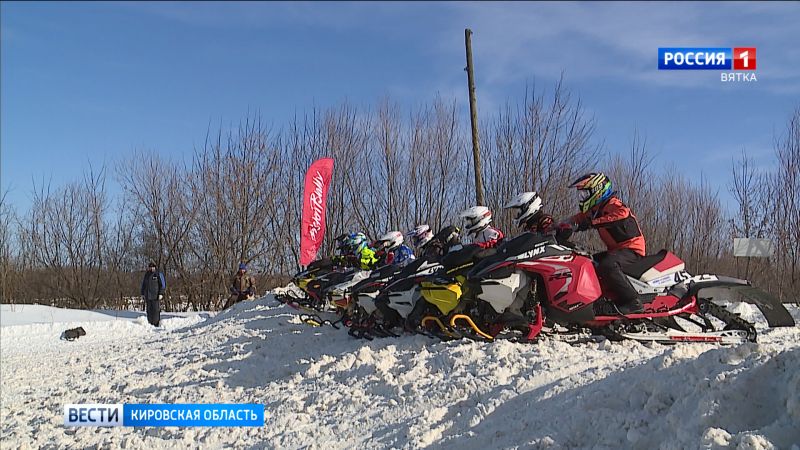 В Кирове прошел Чемпионат России по кроссу на снегоходах