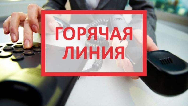 В Кирове пройдет горячая линия о фактах жестокого обращения с детьми