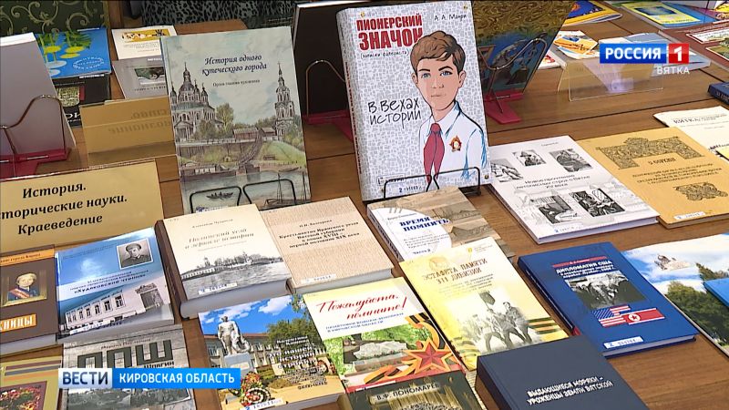 В Герценке проходит конкурс «Вятская книга года»