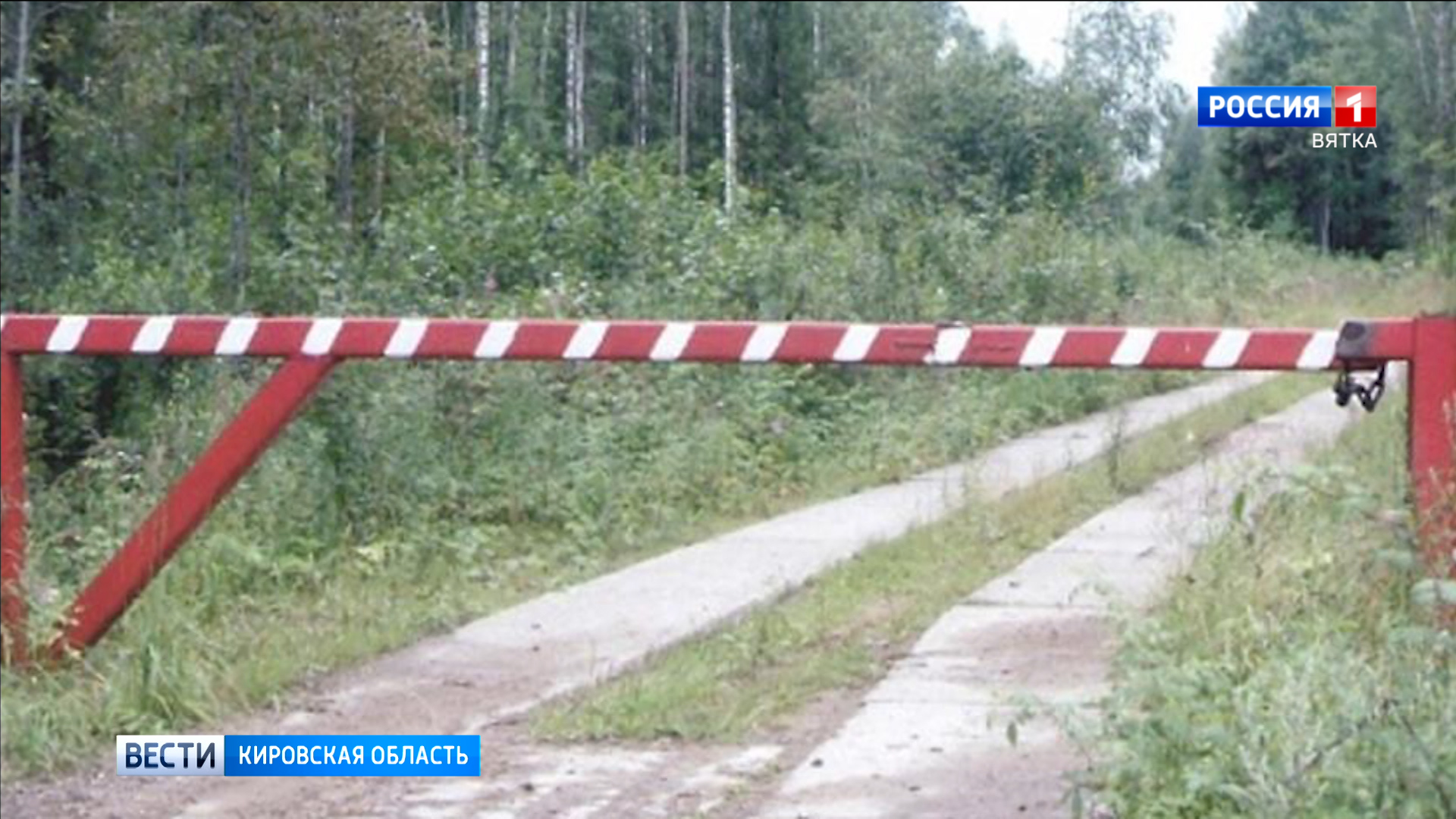 В Мурашинском районе незаконный шлагбаум заблокировал проезд по дороге в поселок Безбожник