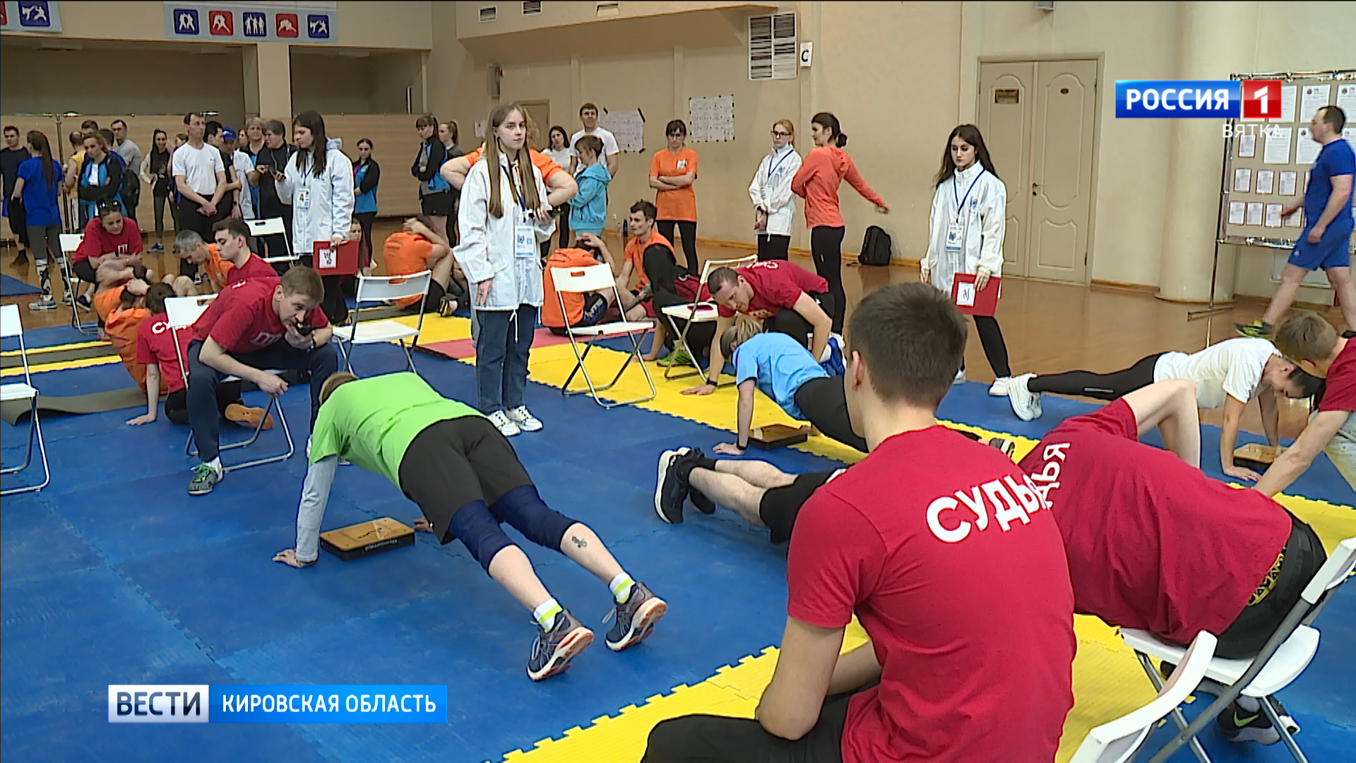 В Кирове прошел фестиваль ГТО среди трудовых коллективов и муниципальных  служащих » ГТРК Вятка - новости Кирова и Кировской области