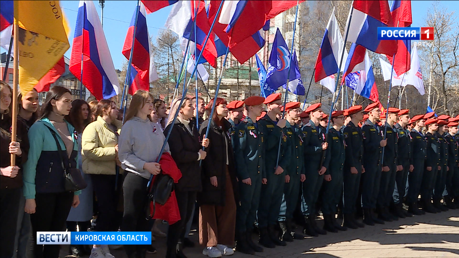 Сотни кировчан участвовали в акции поддержки российской армии