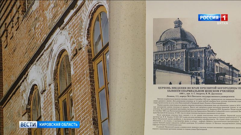 В Кирове открылась фотовыставка «Спрятавшиеся церкви Вятки»