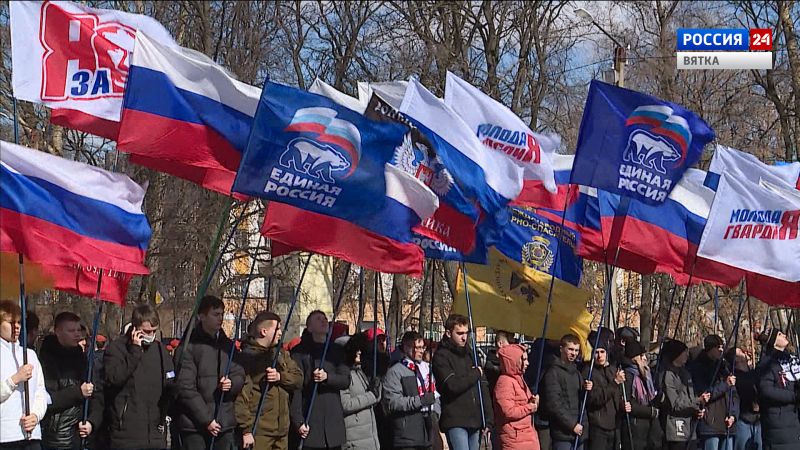 В Кирове прошел митинг «День подвига» в поддержку Донбасса