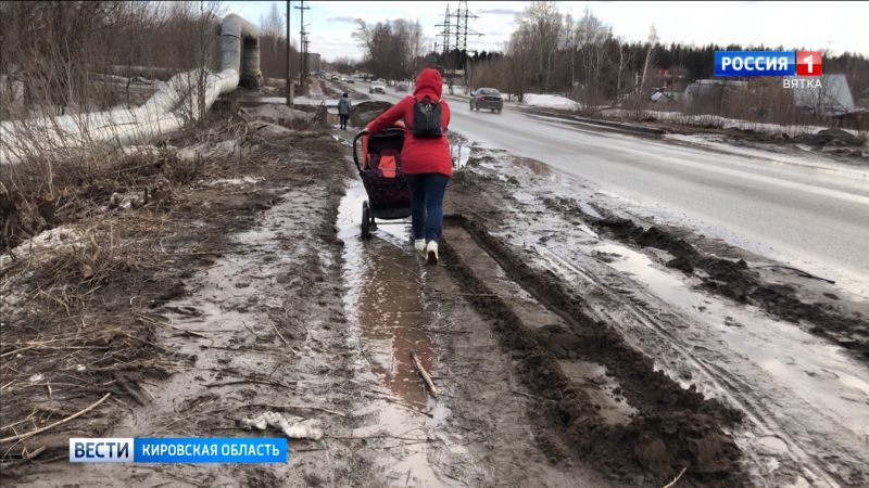 Из-за непроходимого тротуара на Ульяновской кировчане вынуждены выходить на дорогу