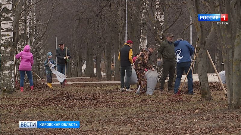 В Кирове стартовал месячник по благоустройству и санитарной очистке