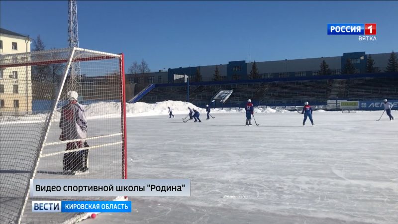 На стадионе «Родина» завершился ледовый сезон