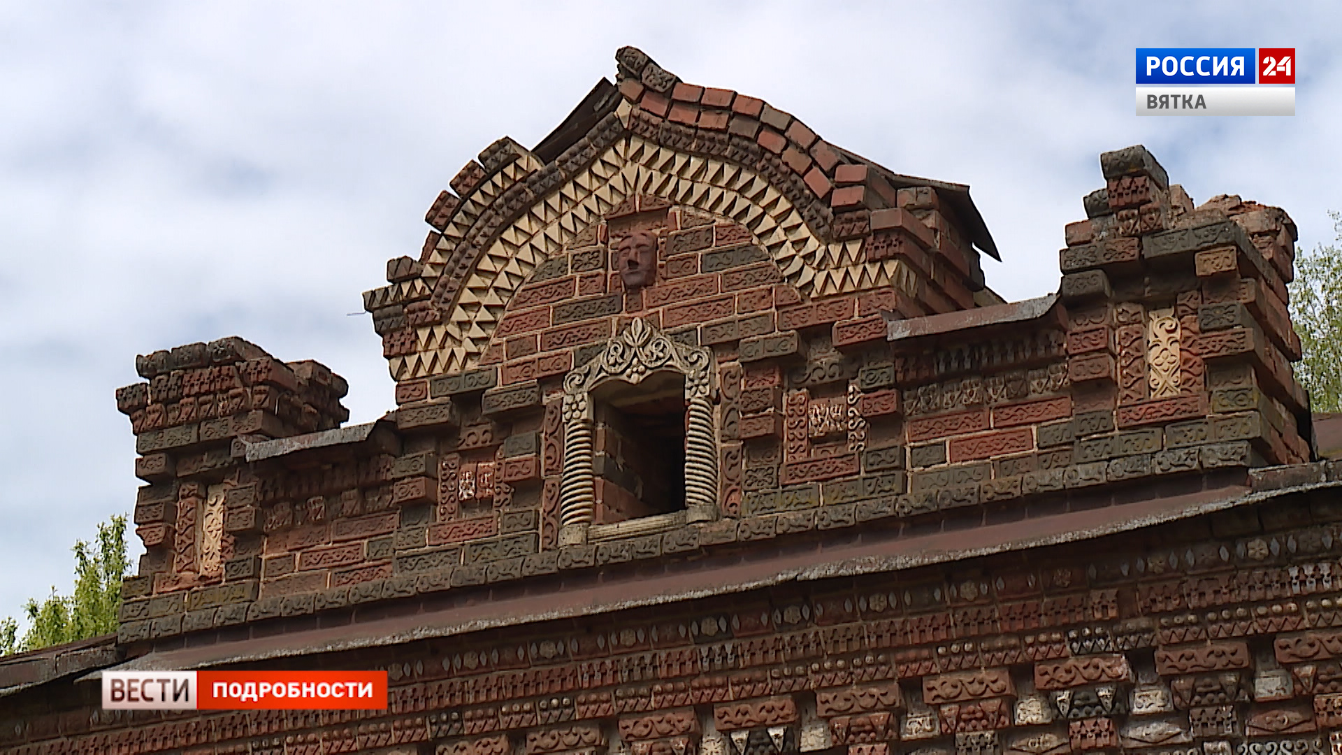 В Яранском районе начали реставрировать Огнётовский замок » ГТРК Вятка -  новости Кирова и Кировской области