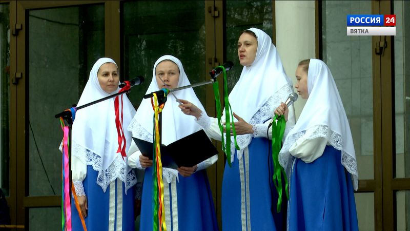 В Кирове прошли мероприятия, посвященные Дню славянской письменности и культуры