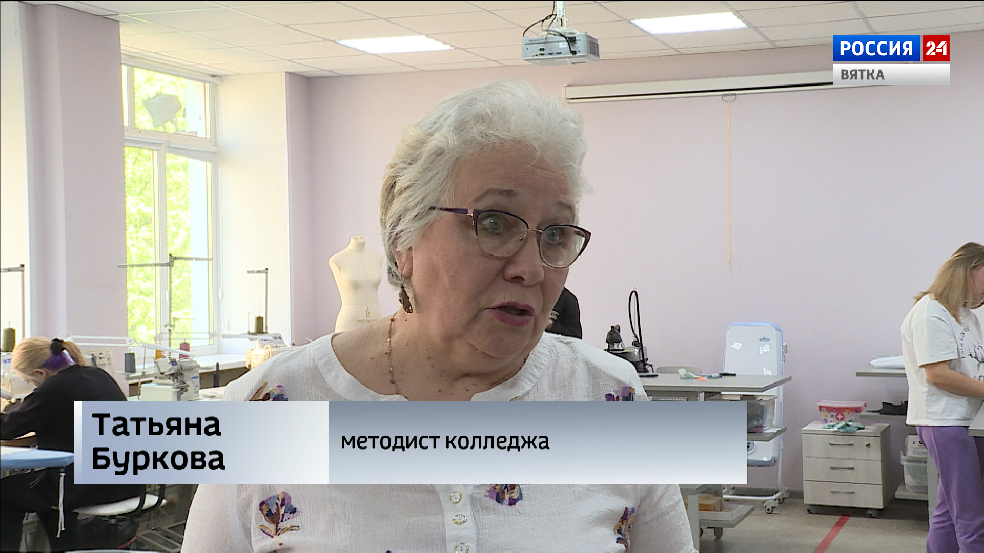 Кировчане активно подают заявки на обучение через портал «Работа в России»  » ГТРК Вятка - новости Кирова и Кировской области