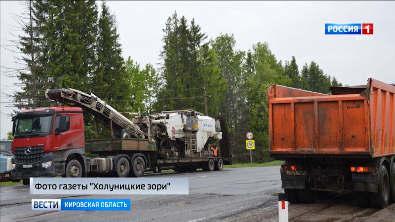 В Белохолуницком районе стартовал ремонт федеральной трассы Кострома – Киров – Пермь