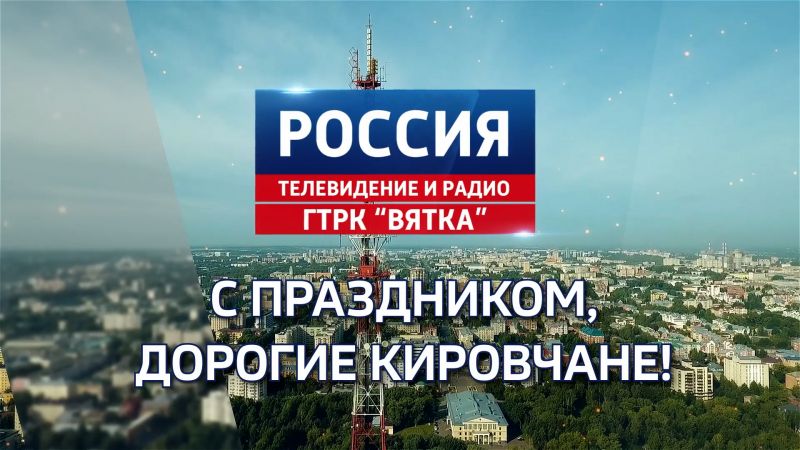 Вторая часть трансляции празднования Дня города — фестиваль студенческого творчества «Student