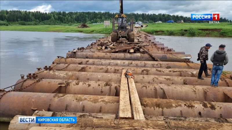 В Афанасьевском районе началась разборка понтонного моста у поселка Камский