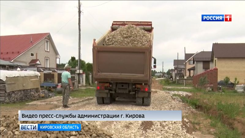 В деревне Катковы Ленинского района начался ремонт улицы Вольной