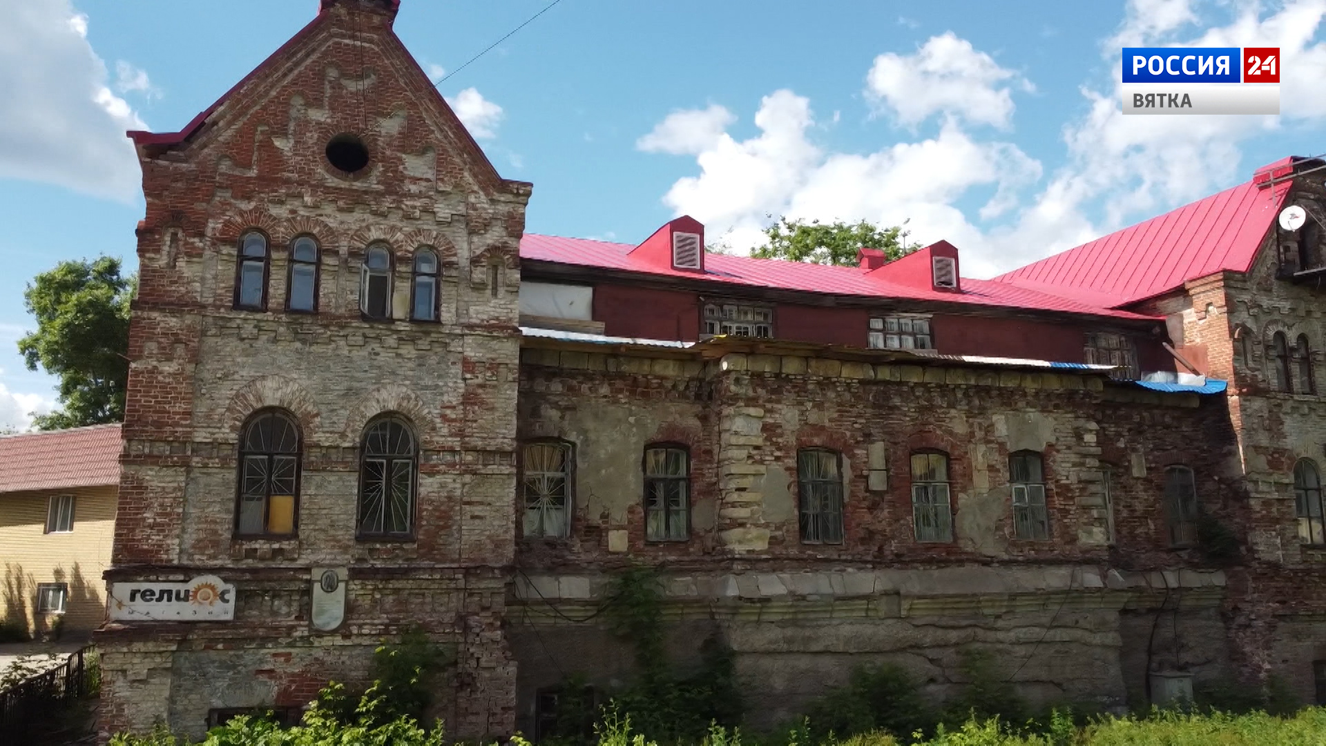 История одного здания. Дом Аверкия Перминова (04.07.2022) » ГТРК Вятка -  новости Кирова и Кировской области