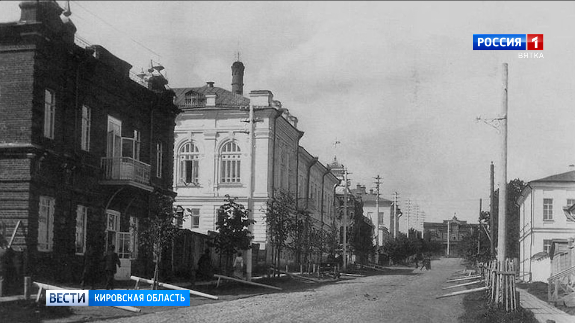 В кировской Диораме открылась выставка о главных улицах города » ГТРК Вятка  - новости Кирова и Кировской области