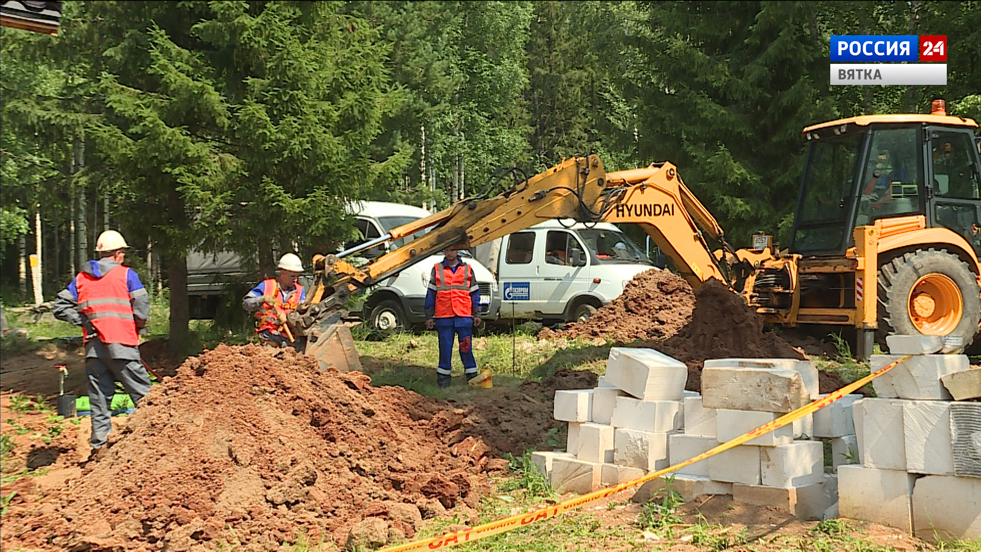 В Кирове продолжается программа социальной догазификации » ГТРК Вятка -  новости Кирова и Кировской области