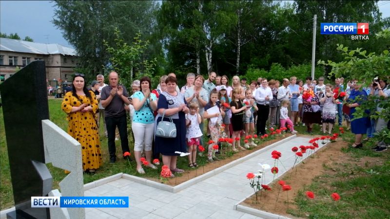 В Богородском районе установили памятник землякам, погибшим в Великую Отечественную войну