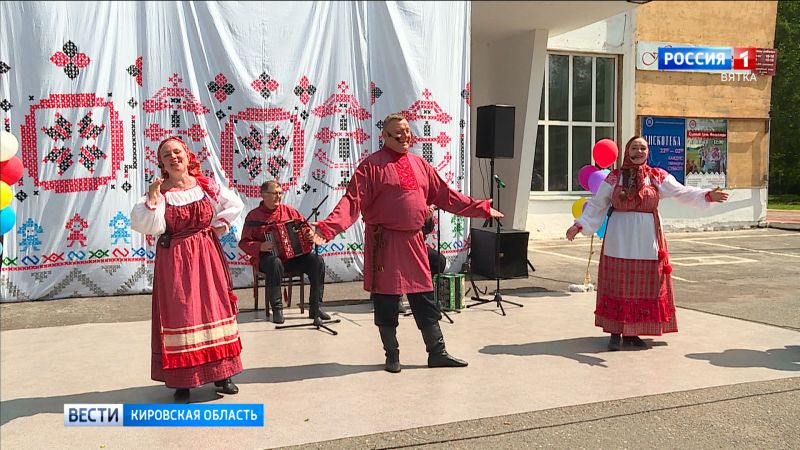 В Кирове отметили единый день фольклора