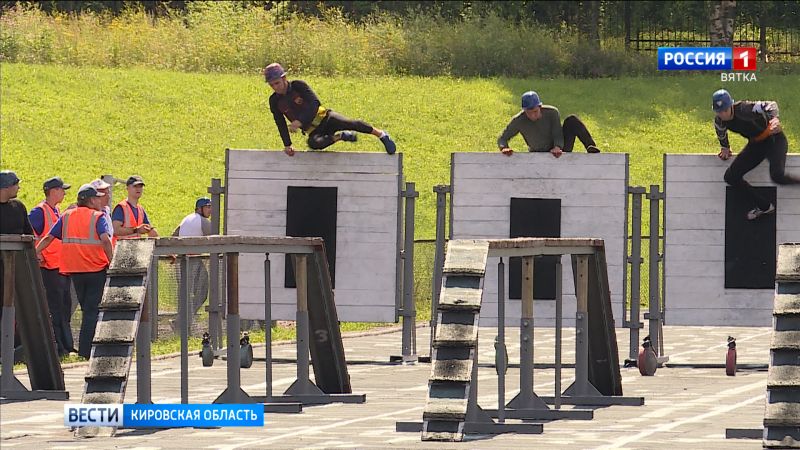 В Кирове прошел чемпионат области по пожарно-спасательному спорту