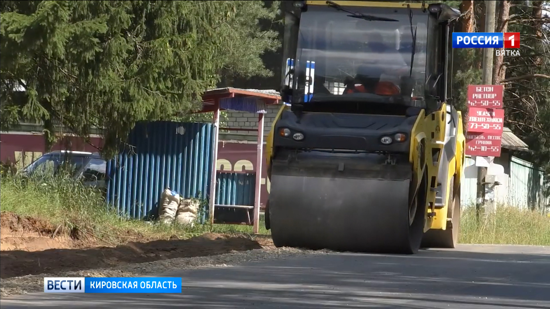 В правительстве Кировской области состоялось еженедельное заседание » ГТРК  Вятка - новости Кирова и Кировской области