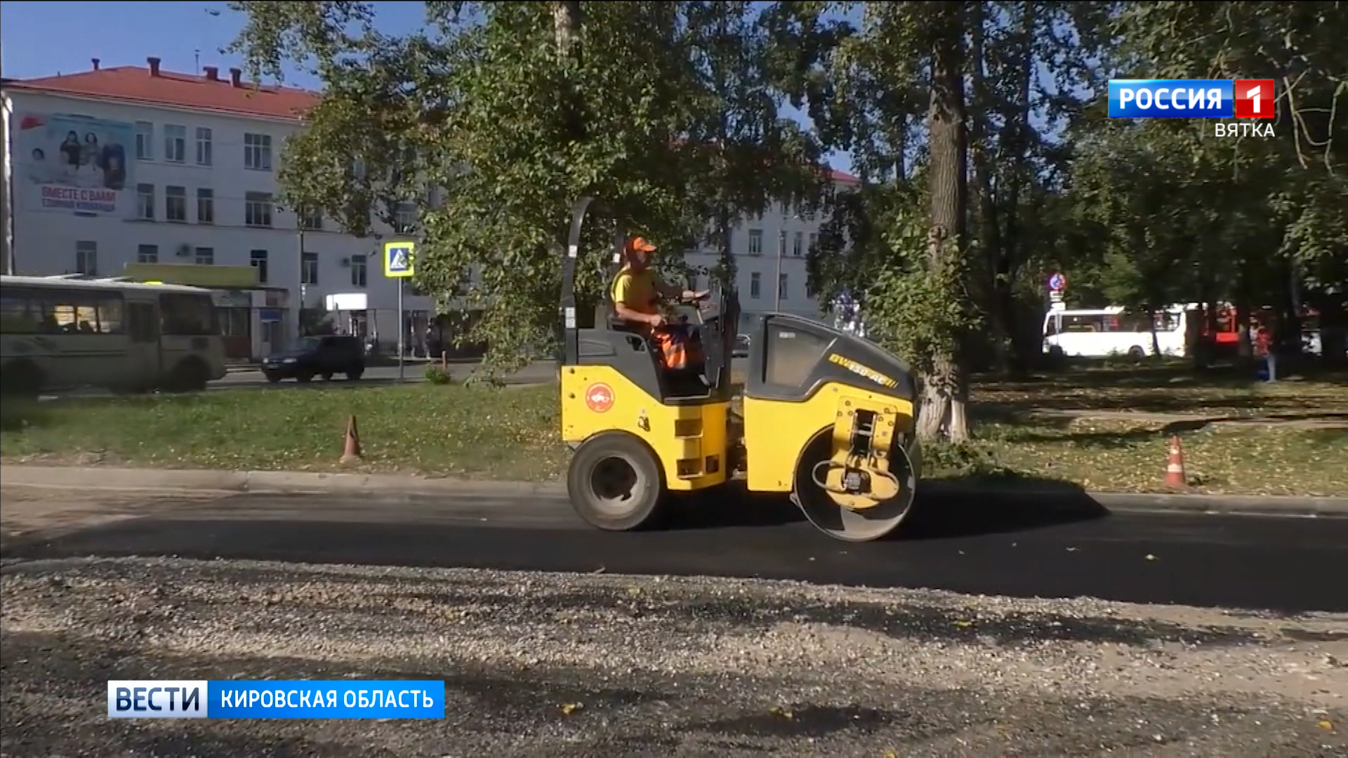 В Кирове идет ремонт путей к социальным учреждениям » ГТРК Вятка - новости  Кирова и Кировской области