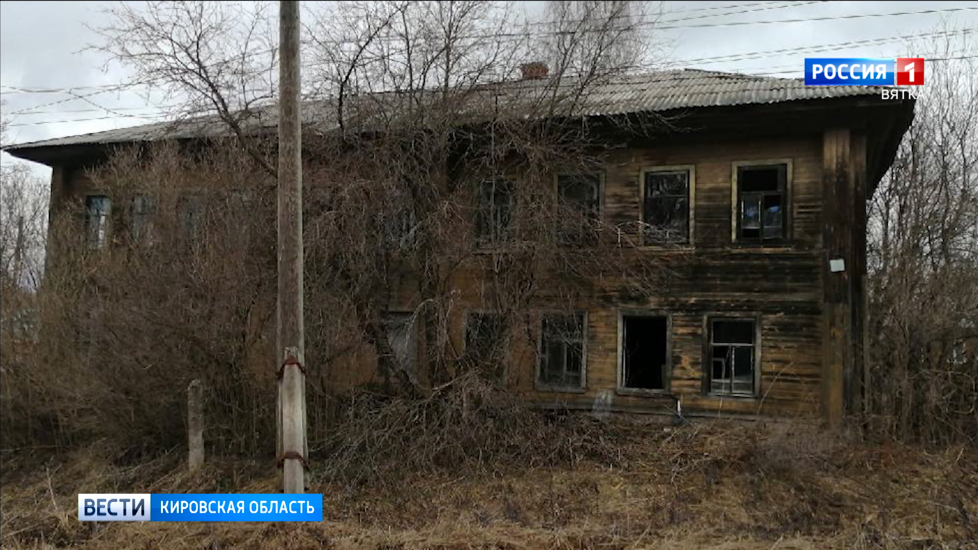 В Шабалинском районе по требованию прокуратуры снесли заброшенные здания »  ГТРК Вятка - новости Кирова и Кировской области