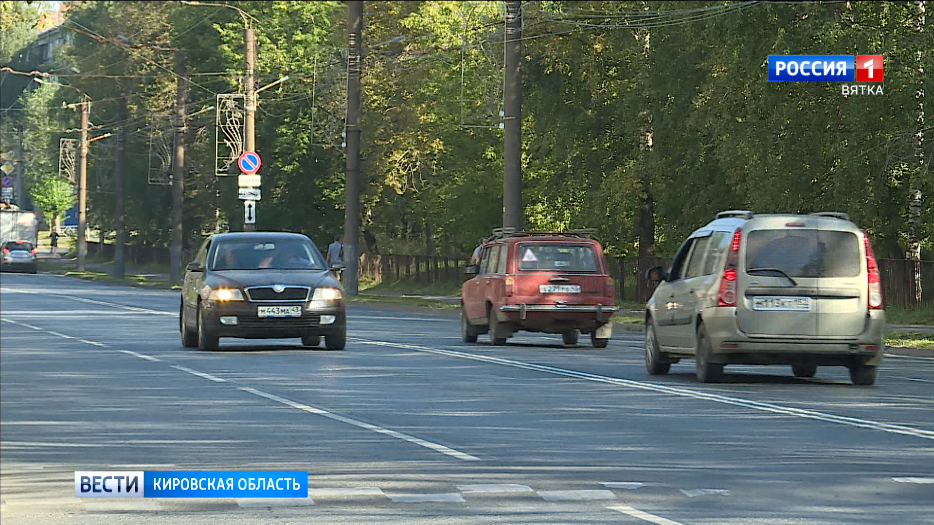 В Кирове обсуждают судьбу новой разметки на дорогах » ГТРК Вятка - новости  Кирова и Кировской области