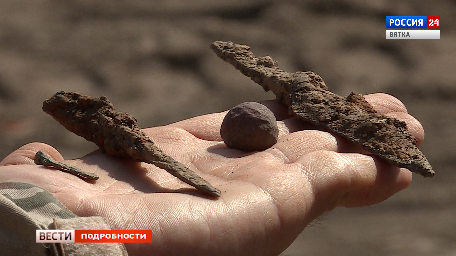 На раскопках Хлыновского кремля найдены наконечники стрел и мушкетная пуля