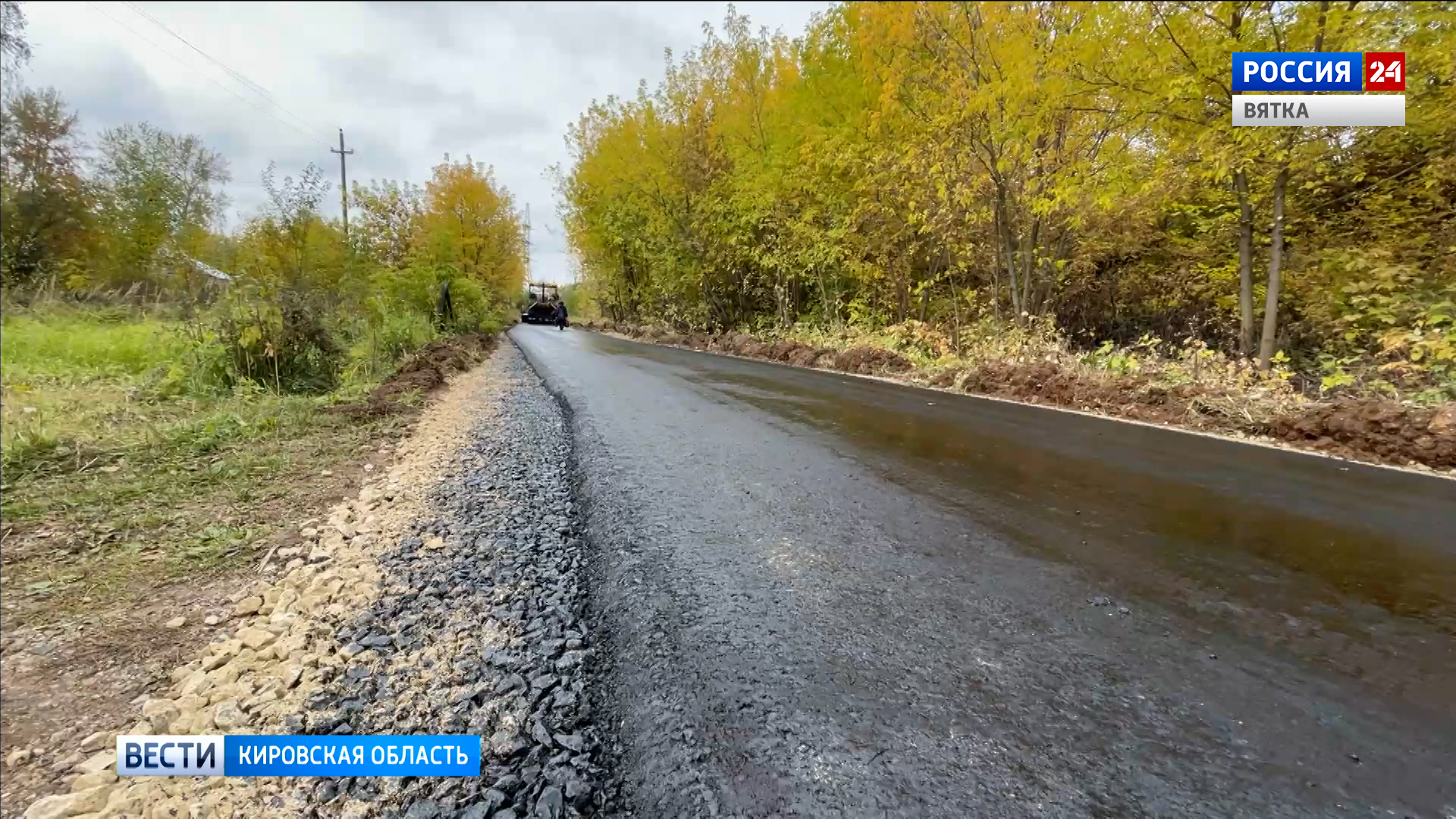 В Кировской области подвели промежуточные итоги голосования за ремонт дорог