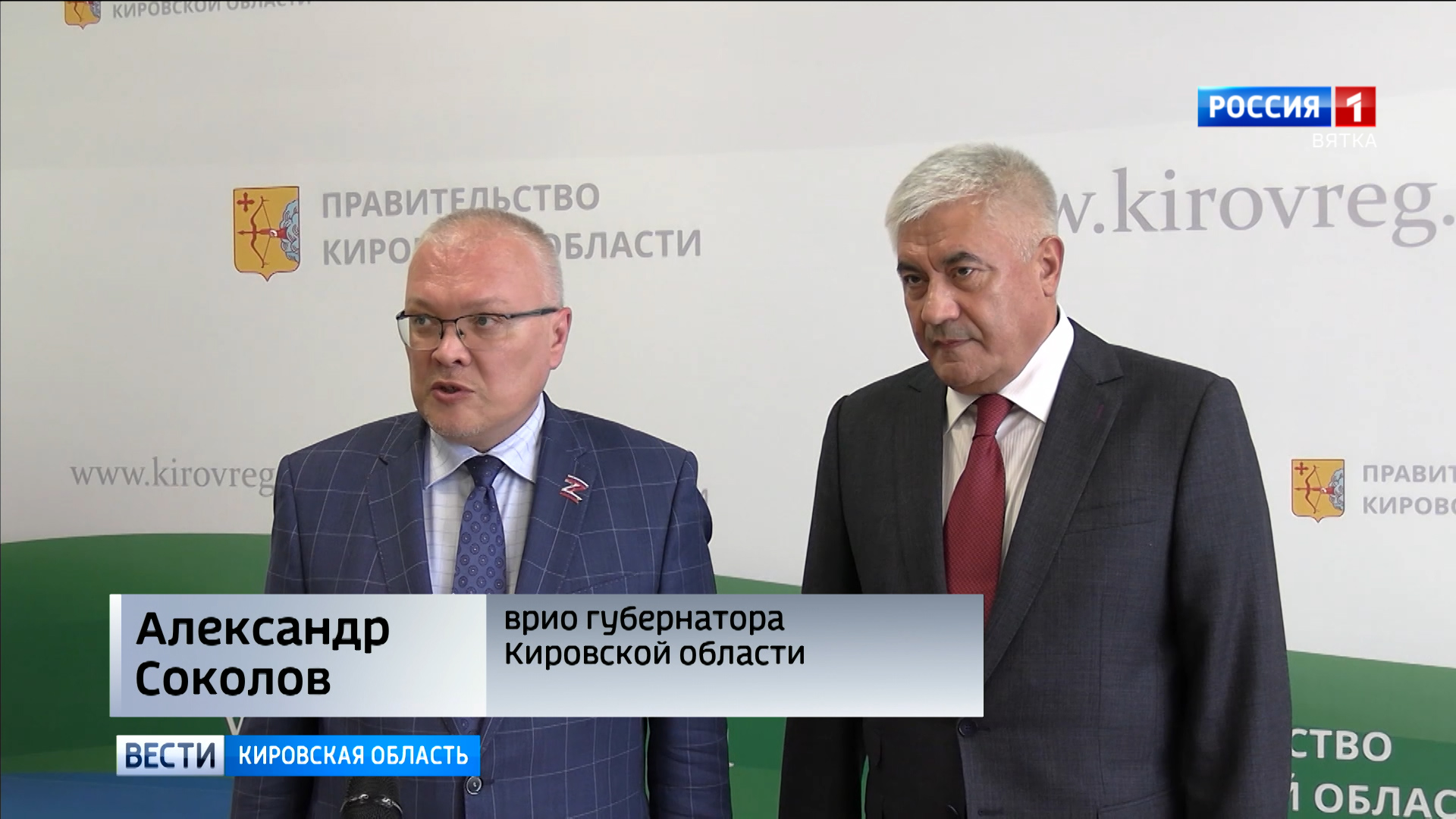 Владимир Колокольцев отметил эффективную работу кировского управления МВД »  ГТРК Вятка - новости Кирова и Кировской области