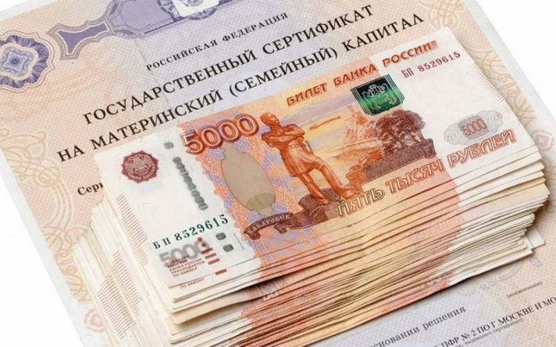 Материнский капитал планируют увеличить до 852 тысяч рублей к 2025 году