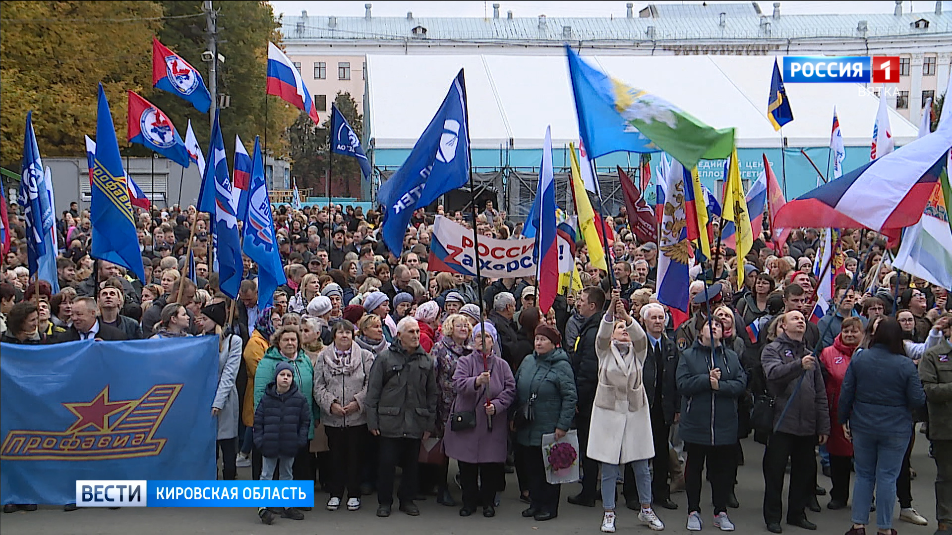 В Кирове прошла патриотическая акция «Своих не бросаем!»